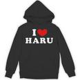 I Love Haru 私は愛する Haru パーカー