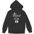 I Love Japan Culture Enjoy Cool Japan Red-Crowned Crane Hoodie