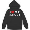 I Love My Ryuji 龍二が好き パーカー