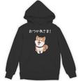 「おつかれさま！」おもしろい 柴犬の 漢字文字入り 笑い話 おつかれさま Hoodie
