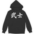 「武士」おもしろtシャツ 漢字 武士 文字入り Hoodie