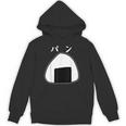【おにぎりパン】パンとおにぎり：伝統と現代の融合 パーカー