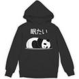 【眠たい】パンダ 熊 おもしろ 面白い 可愛い ユーモア ギャグ ネタ ウケ狙い 笑える 疲れた キャラクター 変な パーカー