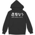 おもしろtシャツ【還暦なう】60歳 還暦祝い 敬老の日 ギャグ ネタ ウケ狙い 贈り物 ギフト パーカー