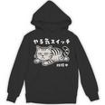 ねこ とらねこ やる気スイッチ故障中 ねこ 猫好き かわいい おもしろ 面白い猫柄 変顔 パーカー