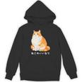 ねこのいいなり 猫 ネコ ぽっちゃり オレンジ猫 茶白猫 茶トラ白猫 イラスト 猫好き おしゃれ かわいい パーカー