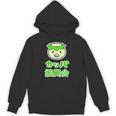 カッパ 振興会 河童くん【どうぶつフレンズ】妖怪 ゆるくて かわいい キャラクター イラスト Hoodie