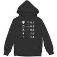 テニス 部活 面白いtシャツ 視力検査 メンズ おもしろ 文字 服 練習着 ネタ キッズ Hoodie
