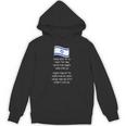ハティバ イスラエル国歌 ヘブライ語 希望の旗 Hoodie