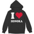 レッドハート I Love Honoka パーカー