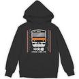 中央線 東京通勤線 日本 電車 オタク お土産 Hoodie