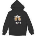 乾杯 Kanpai Cheers In Japanese Bottoms Up Hoodie