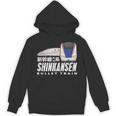 新幹線 新幹線 日本の漢字 日本 レール電車 ファン Hoodie