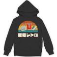 昭和レトロ Showa Era Retro Nostalgic Hoodie