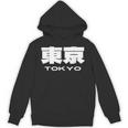 東京 Tokyo Big Bold Font In Japanese Hoodie