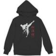 松濤館 空手 Hoodie