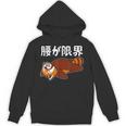 腰が限界 柴犬 面白いtシャツ 文字入り メンズ おもしろ 面白い 服 オリジナル おもしろグッズ 文字 パーカー