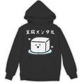 豆腐メンタル おもしろ 筆文字 メンズ おもしろ おもしろ服 オリジナルグッズ 文字 パーカー