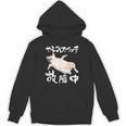 面白いtシャツ チワワ やる気スイッチ イヌ わんこ メンズ 犬好き グッズ おもしろ 面白い 服 ネタ Hoodie