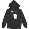 面白いtシャツ おもしろ 動物 なんか違う肯定ペンギン メンズ 子供 おもしろ 服 グッズ ネタ パーカー