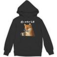 面白いtシャツ 柴犬 コーヒー イヌ わんこ メンズ 犬好き グッズ かわいい おもしろ 面白い 服 ネタ Hoodie