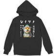 面白いtシャツ 柴犬 犬 イヌ なぐさめ サメ メンズ 犬好き グッズ かわいい おもしろ 面白い 服 ネタ パーカー