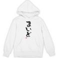 「まいど」おもしろ 筆文字 服裏側 面白い文字入り パーカー