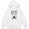 【おにぎり食べたい】おもしろ 面白い 文字 ウケる 文字入り ギャグ ネタ ウケ狙い お笑い 笑える ユーモア 言葉 パーカー