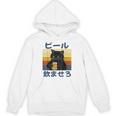 ビール飲ませろ 面白い 酒 メンズ おもしろ 筆文字 面白い 服 オリジナル おもしろグッズ 文字 Hoodie
