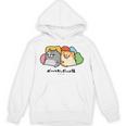 ボンレス犬とボンレス猫 のんびり Hoodie