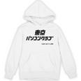 東京パソコンクラブ【Ｂｓテレ東公式】番組ロゴ 小（ホワイト） Hoodie