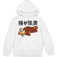 腰が限界 レッサーパンダ 面白いtシャツ 文字入り メンズ おもしろ 面白い 服 オリジナル おもしろグッズ 文字 パーカー