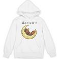 面白いtシャツ 犬 ダックスフンド イヌ メンズ 犬好き グッズ かわいい おもしろ 面白い 服 ネタ Hoodie
