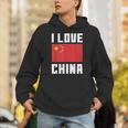 I Love China I Heart China 家族旅行 中国国旗 パーカー