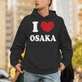 I Love Osaka アイ・ラブ大阪 パーカー