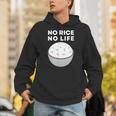 No Rice No Life おかしいご飯、アジア料理 Hoodie