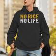 No Rice No Life シャツ パーカー