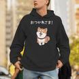 「おつかれさま！」おもしろい 柴犬の 漢字文字入り 笑い話 おつかれさま Hoodie