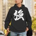 【強】一文字 漢字 日本語 毛筆 書道 筆文字 言葉 和柄 日本 かっこいい お土産 海外 おもしろ 面白い 文字入り パーカー