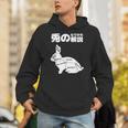 うさぎの撫で方解説 ウサギ好き うさぎ好き うさぎの飼い主 おもしろ うさぎ 兎 Hoodie
