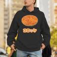 コロッケ【ご飯タイム】食べ物 おかず【変なtシャツ屋さん】面白い ポップ デザイン Hoodie