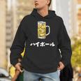ハイボール ウィスキー Highball In Japanese Hoodie