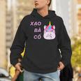 ベトナム ベトナム語 ベトナムの言葉 ザオバーコー 面白いジョーク 嘘つき ユニコーン Hoodie