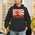 日本の戦艦武蔵旭日旗 パーカー