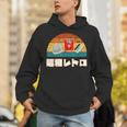 昭和レトロ Showa Era Retro Nostalgic Hoodie