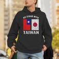 私たちは台湾と一緒に立ちます 日本 パーカー