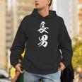 長男 漢字 家族コーデ 記念撮影 ファミリー 息子 男の子 黒 他カラー メンズ キッズ 大きいサイズ 筆文字 パーカー