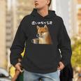 面白いtシャツ 柴犬 コーヒー イヌ わんこ メンズ 犬好き グッズ かわいい おもしろ 面白い 服 ネタ Hoodie