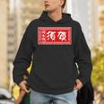 須賀 苗字 ラーメン 看板 面白いtシャツ おもしろ グッズ 服 筆文字 文字 入り 面白い ネタ メンズ パーカー