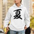 【夏】一文字 漢字 日本語 毛筆 書道 筆文字 言葉 和柄 日本 かっこいい お土産 海外 おもしろ 面白い 文字入り Hoodie